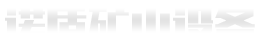 \巼F